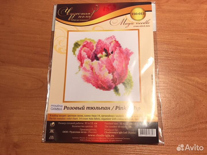 Картина доя вышивки крестом