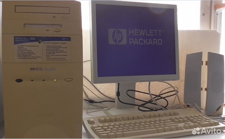 HP Pavilion 7055
