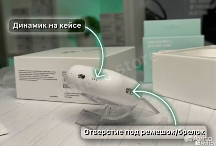 AirPods Pro 2 (2025)