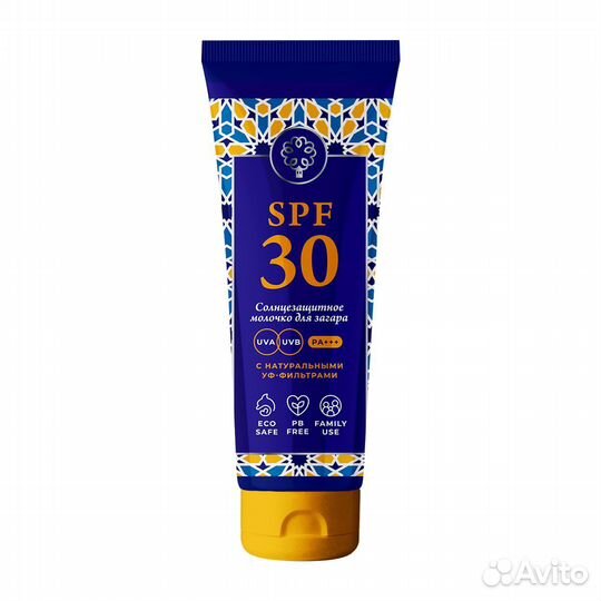 Солнцезащитное молочко для тела SPF 30