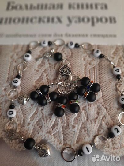 Маркеры для вязания