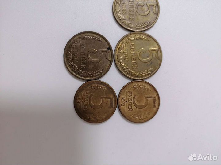 Монеты СССР 5 копеек