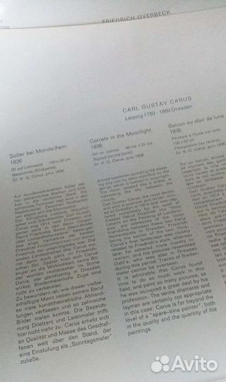 Календарь-энциклопедия изобразительного искусства