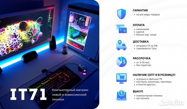 Новые игровые компьютеры
