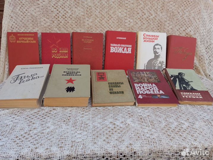 Книги