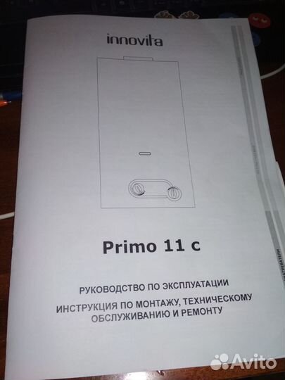 Водонагреватель газовый innovita Primo 11c
