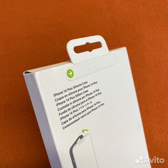 iPhone 14 Plus Silicone Case Olive (New)