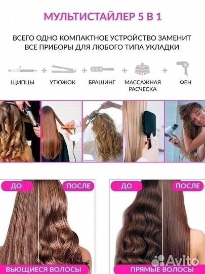 Стайлер для волос, фен, завивка оптом