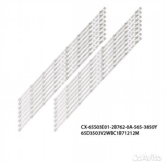 Новая подсветка для ЖК телевизор 43 48 50 55 58 65