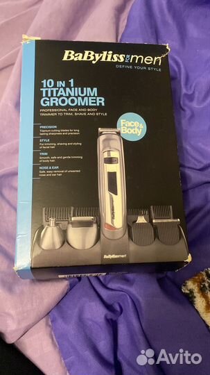 Триммер многофункциональный