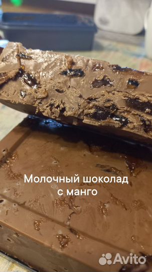 Шоколадные пасты, шоколад, мармелад