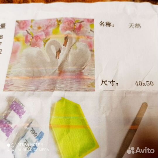 Новая алмазная вышивка мозаика Пара лебедей