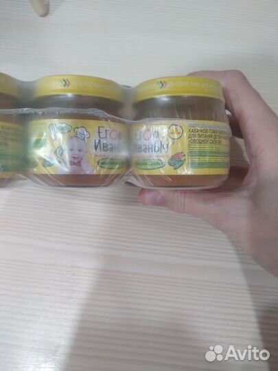 Детское питание пюре овощное