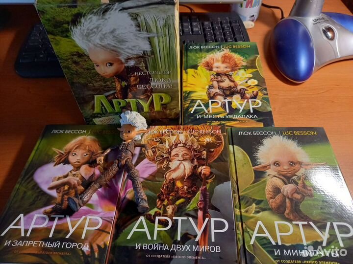 Комплект книг Л.Бессон Артур и минипуты с фигуркой
