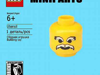 Lego часть от минифигурки голова ice planet
