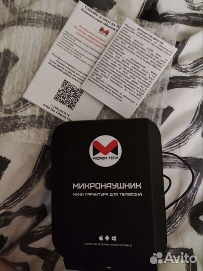 Микронаушник bluetooth