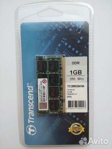 Новый SO-dimm 1GB DDR PC-2100(266MHz)