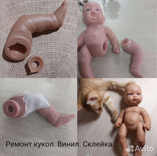 Ремонт и реставрация кукол пластик винил фарфор