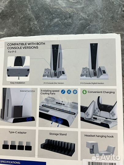 Подставка с охлаждением ps5 с магнитным