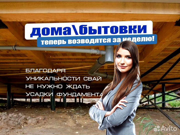 Винтовые сваи от производителя