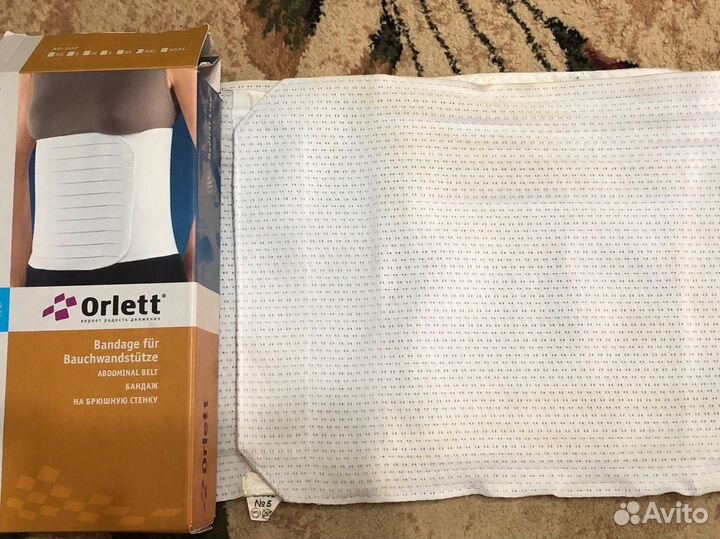 Бандаж на брюшную стенку