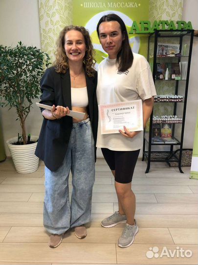 Массаж/Лечебная гимнастика для детей