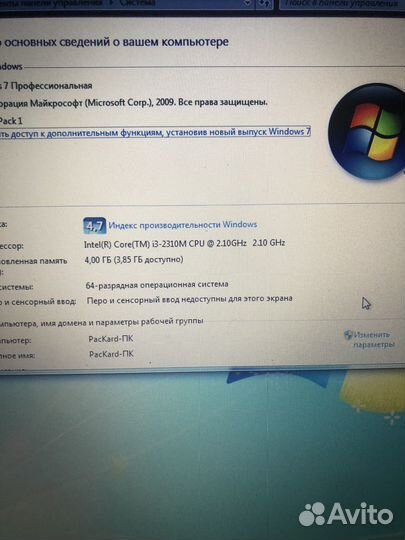 Большой 17.3 Packard Bell