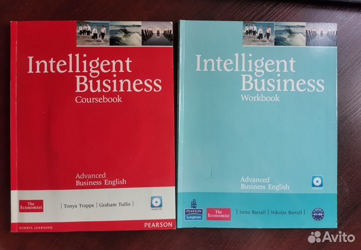 Учебники. Бизнес английский