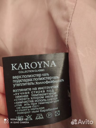 Продам женский пуховик