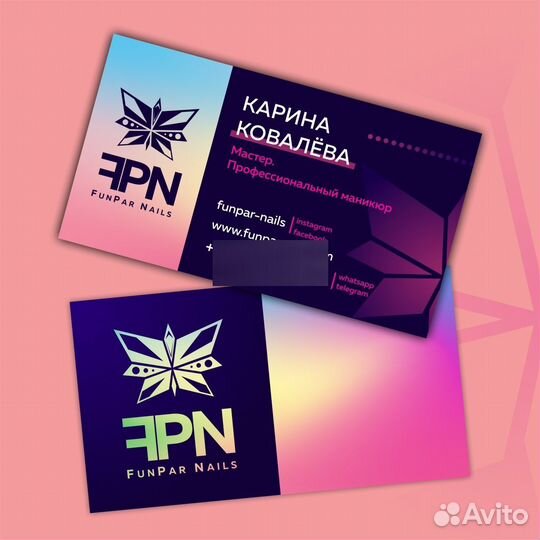 Графический дизайнер (Дизайн полиграфии)