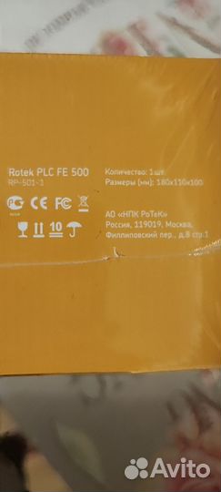 Plc адаптер ростелеком 500-1 т