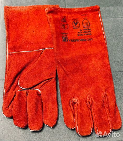 Спецодежда