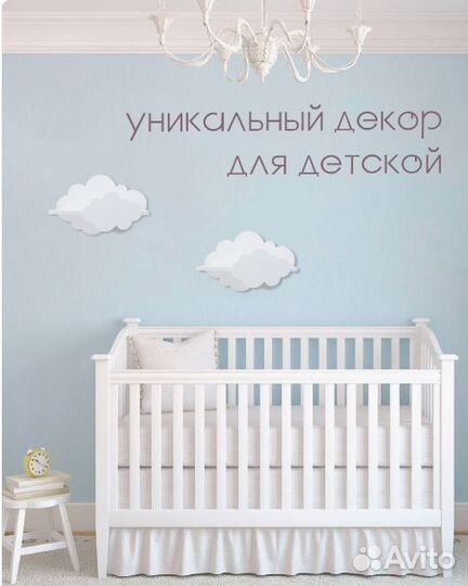 Детские полочки