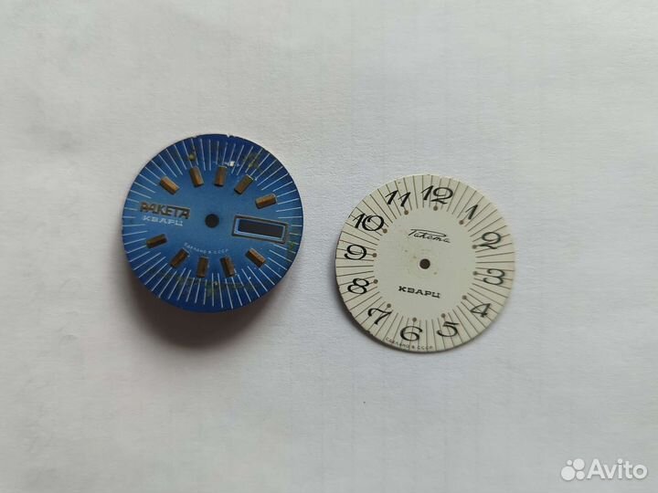 Циферблаты для часов СССР ракета кварц