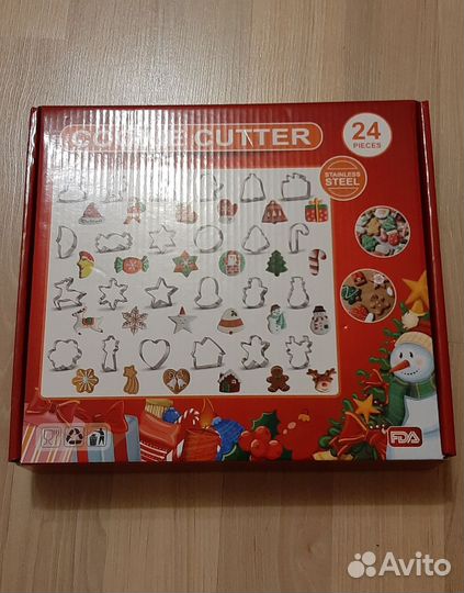 Набор формочек 