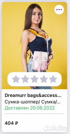 Сумка шопер детская