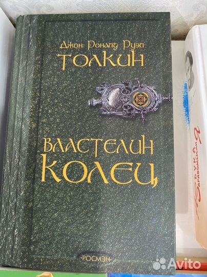 Книги разные