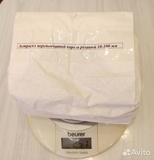 Астрагал перепончатый корень рез 10-100 мм (250г)