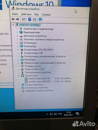 Процессоры Intel 2 ядра
