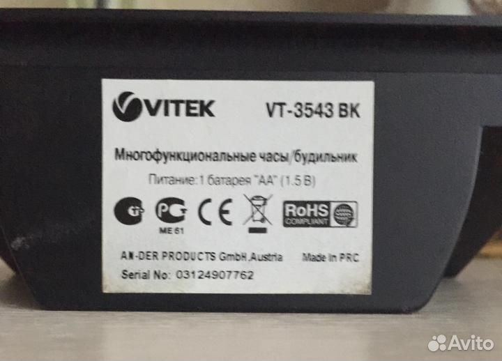 Метеостанция беспроводная vitek VT-3543