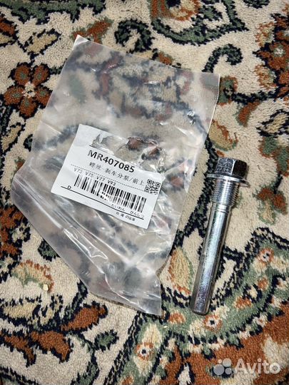 Направляющая переднего суппорта Паджеро 3 4