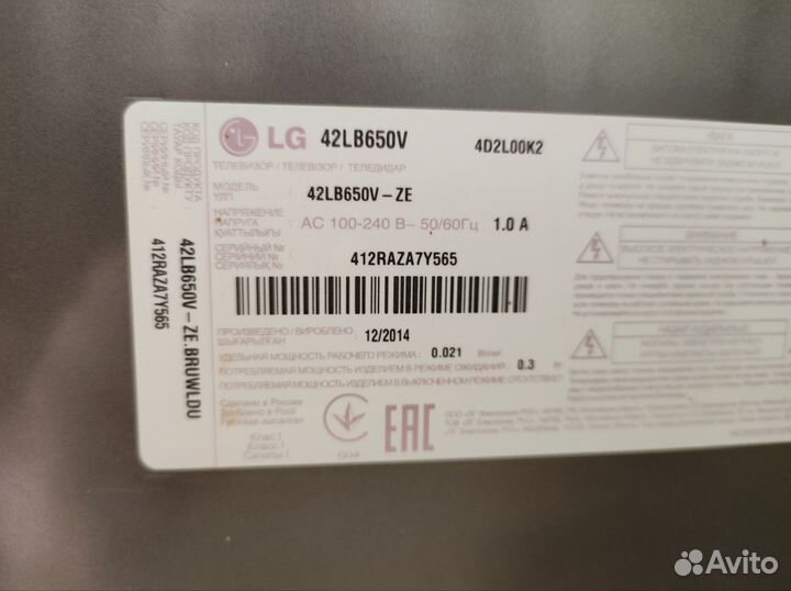 Телевизор LG 42 дюйма SMART