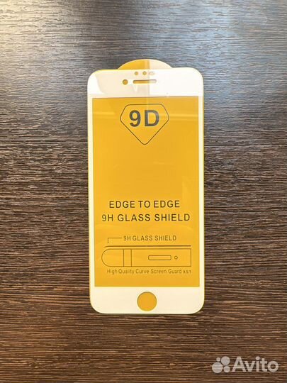 Защитное стекло