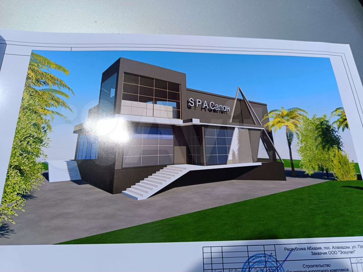 Участок 9500 м² (Абхазия)