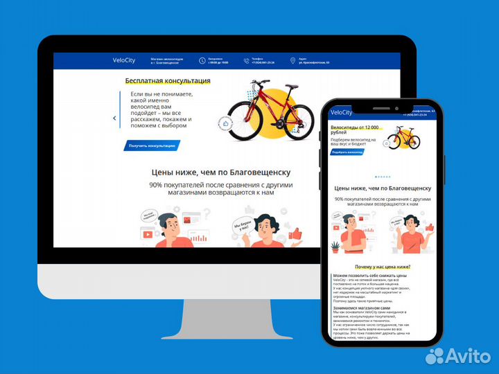 Создание и продвижение сайтов. Гарантии