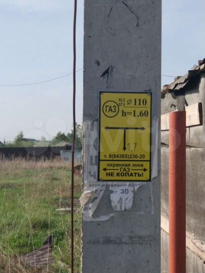 Участок 11,8 сот. (ИЖС)