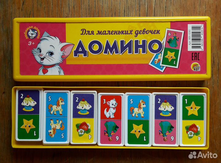 Разные игрушки, бу