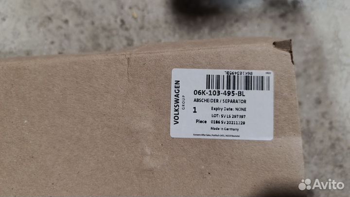 Маслоотделитель 06K103495BL
