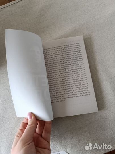 Метод волка с уолл стрит