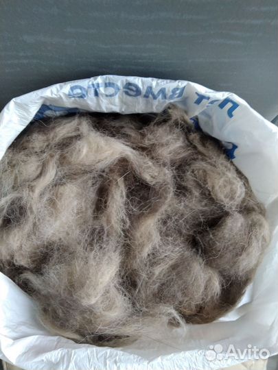 Собачий пух 480 г